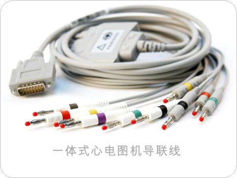 一体式心电图机线